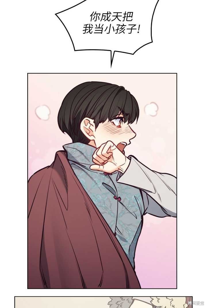 第92话