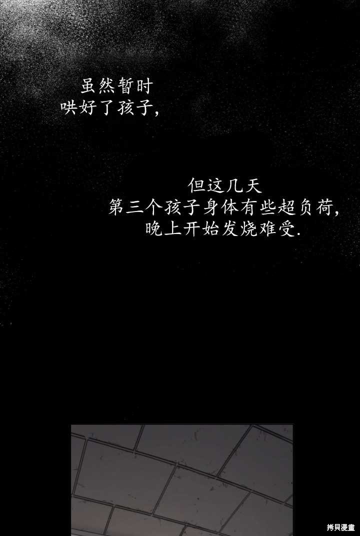 第92话