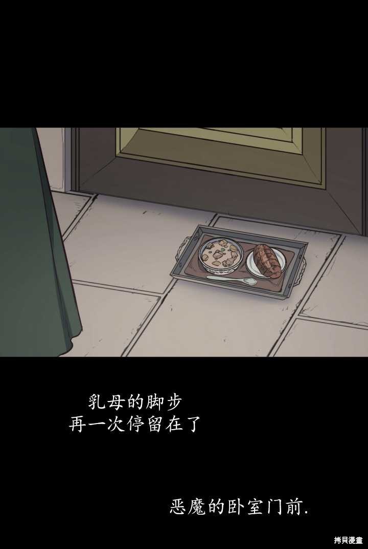 第92话
