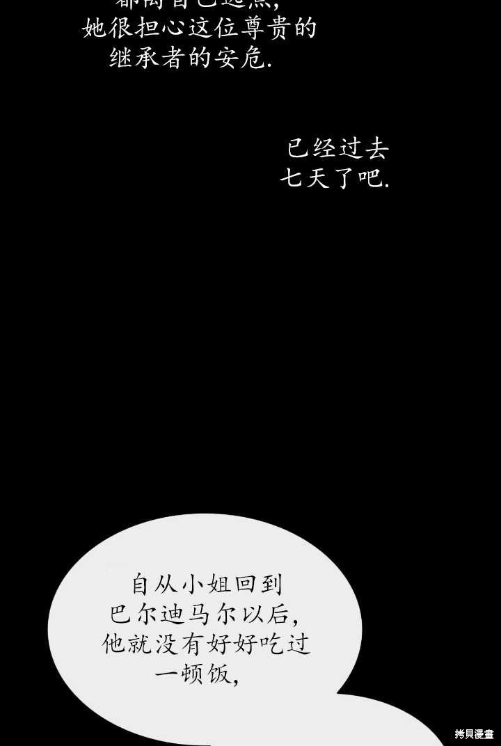 第92话