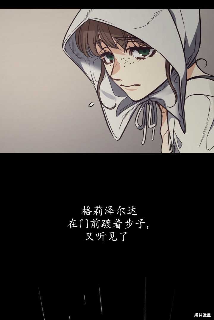 第92话