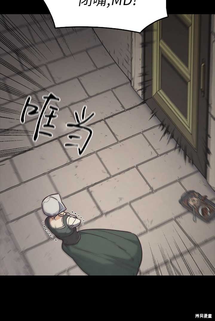 第92话