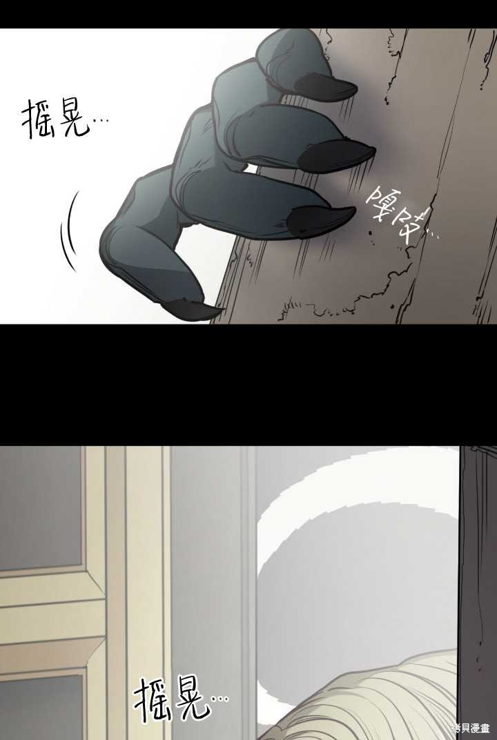 第92话