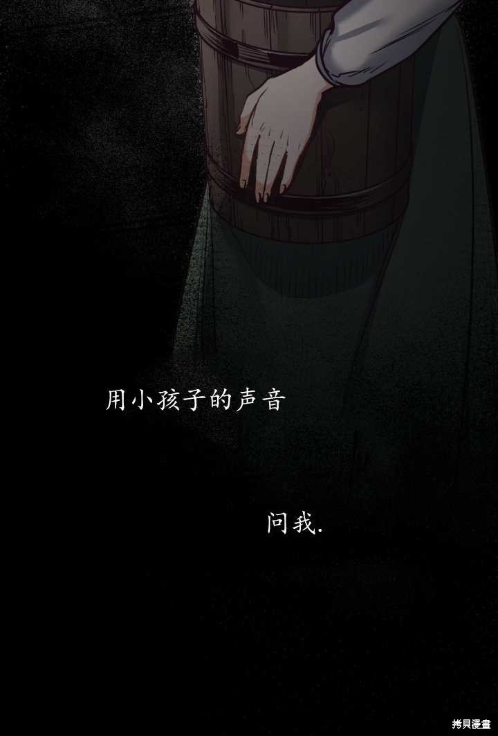 第92话