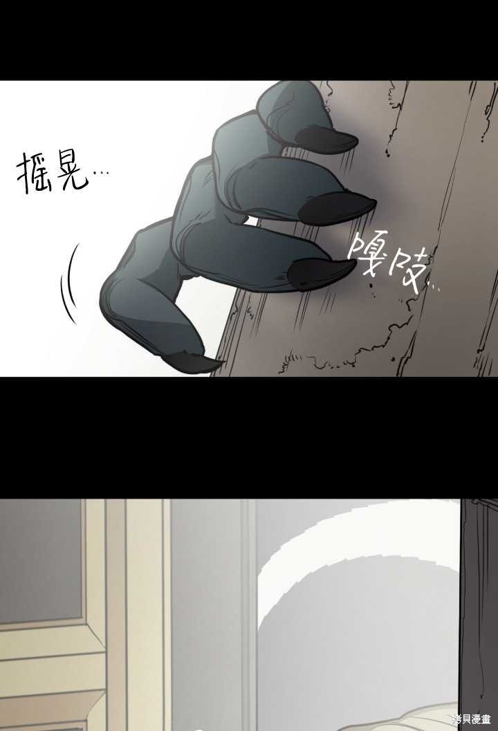 第93话