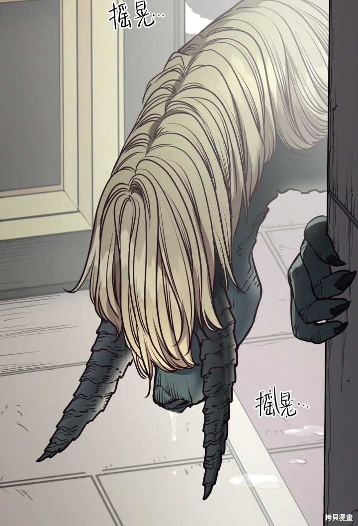 第93话