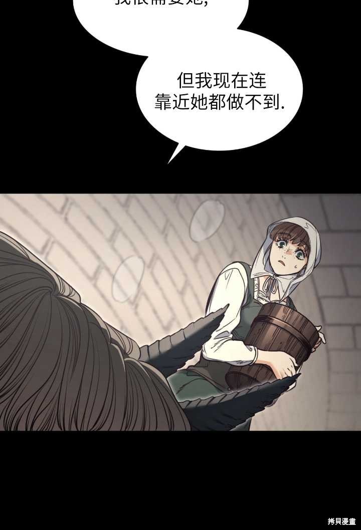 第93话