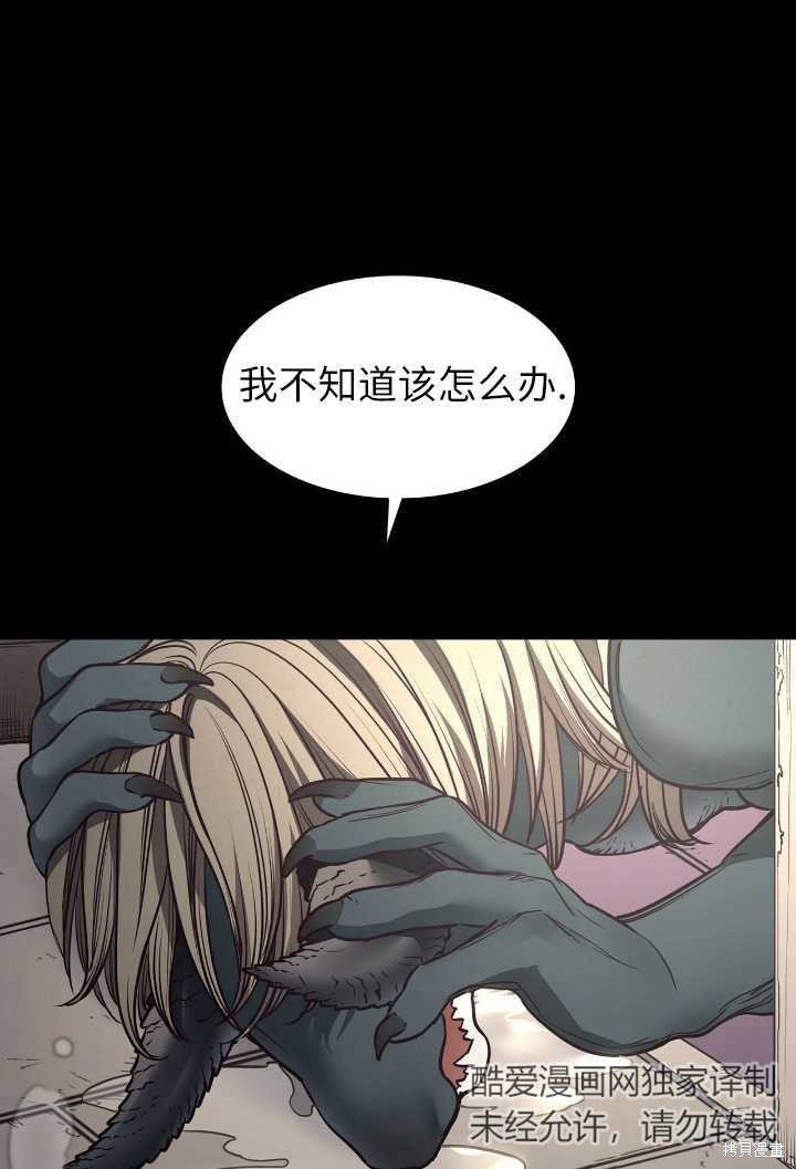 第93话