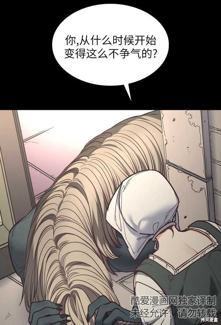 第93话
