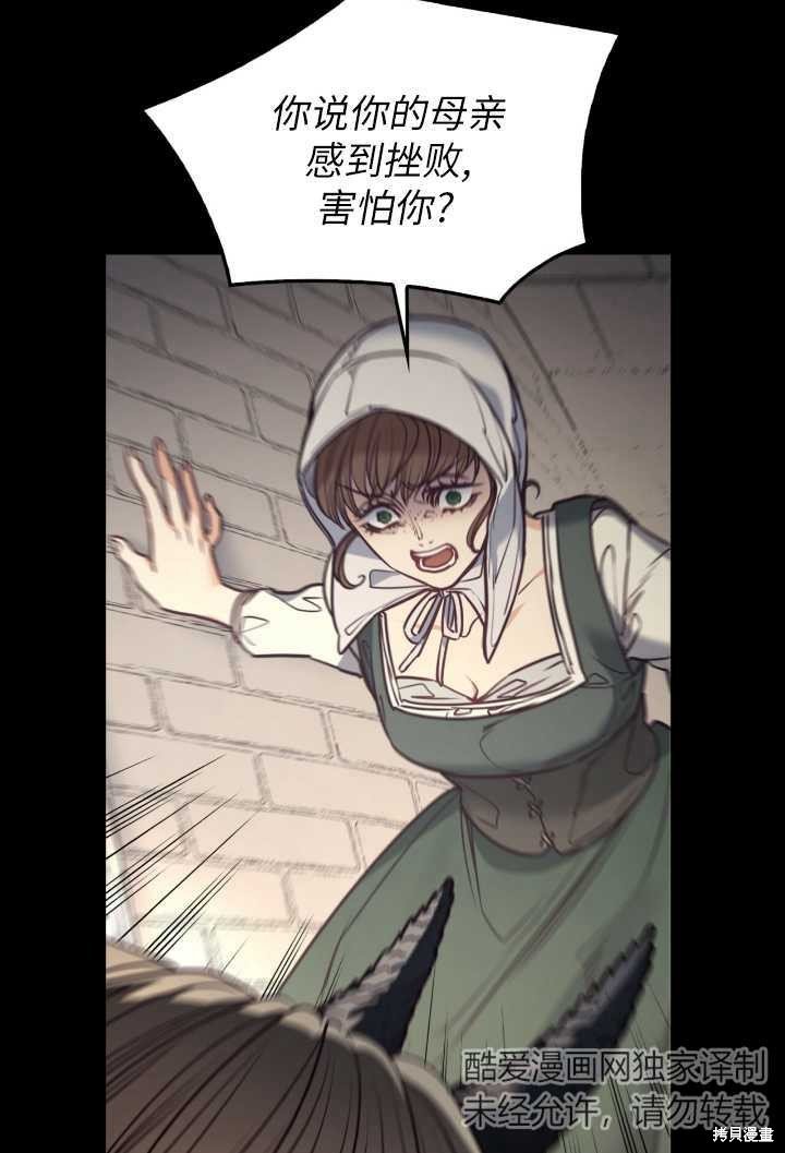 第93话