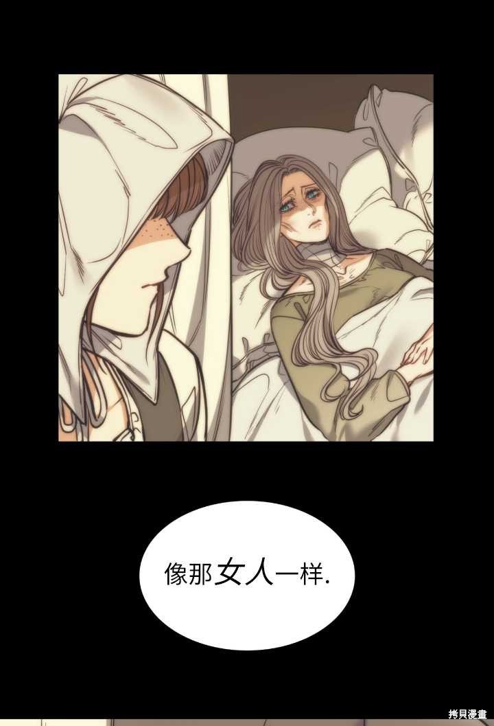 第93话