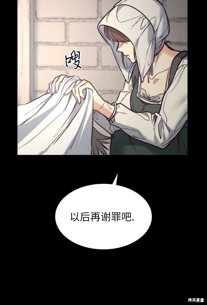 第93话