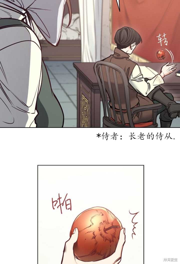 第93话