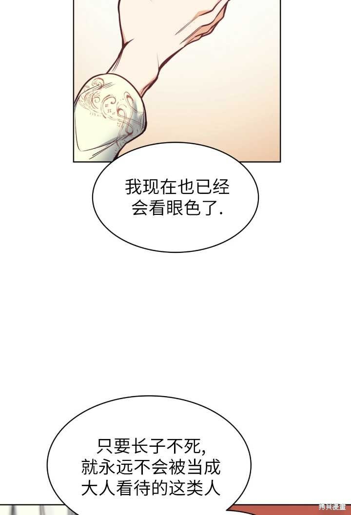 第93话