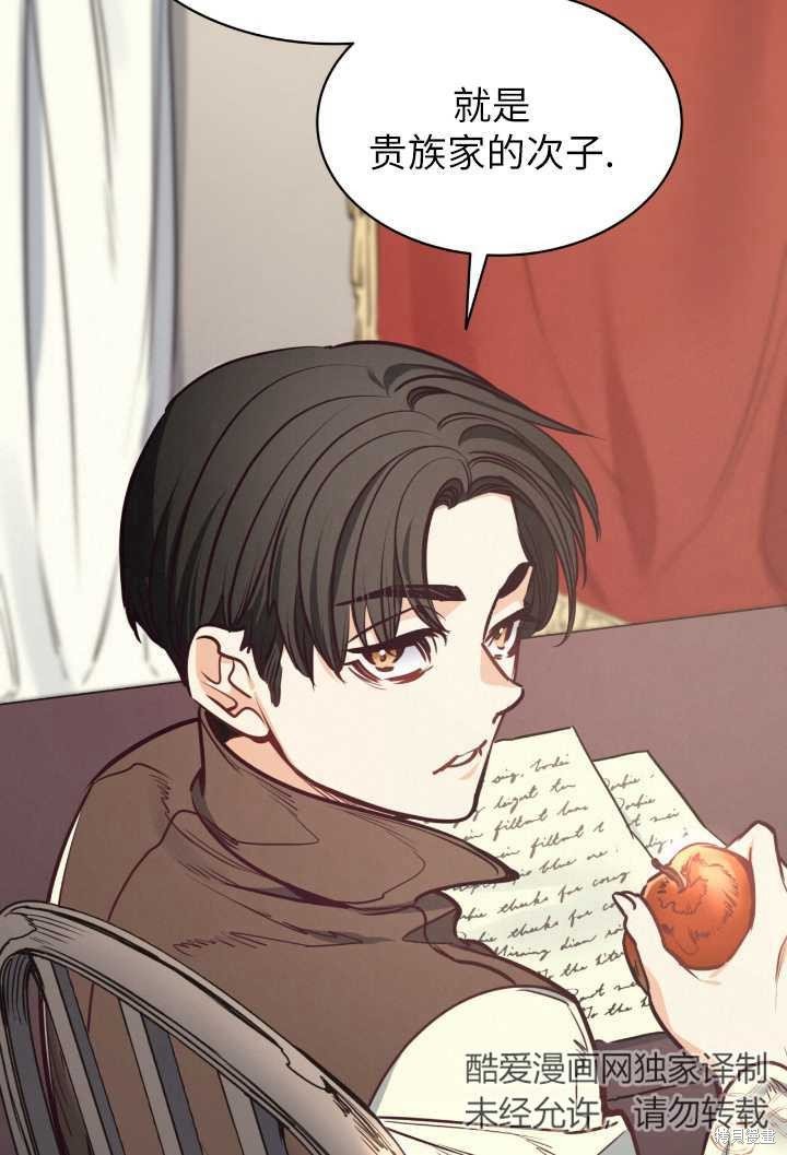 第93话