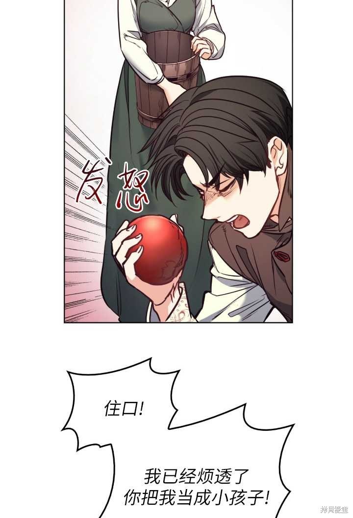 第93话