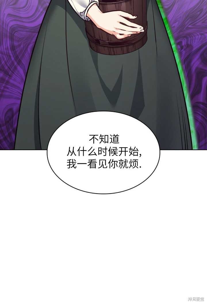 第93话