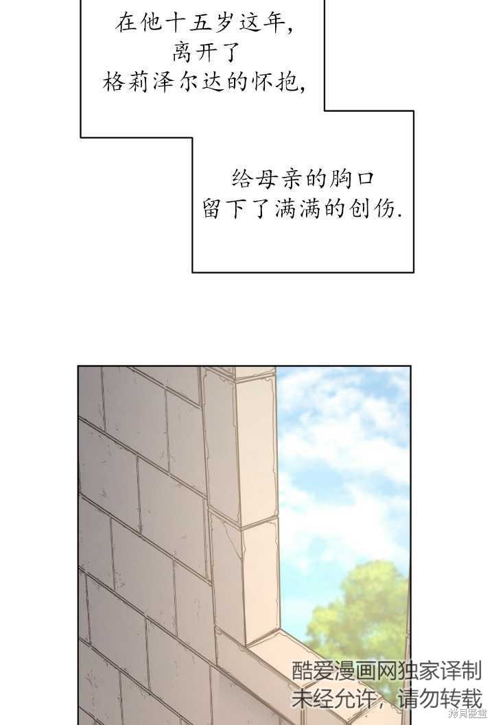 第93话