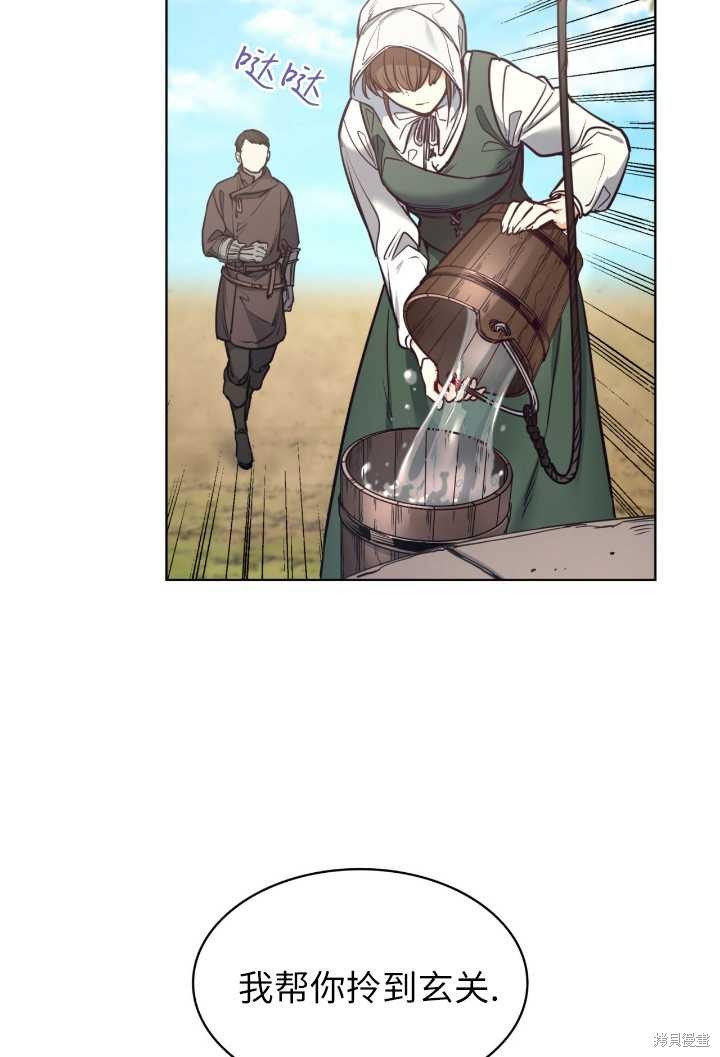 第93话