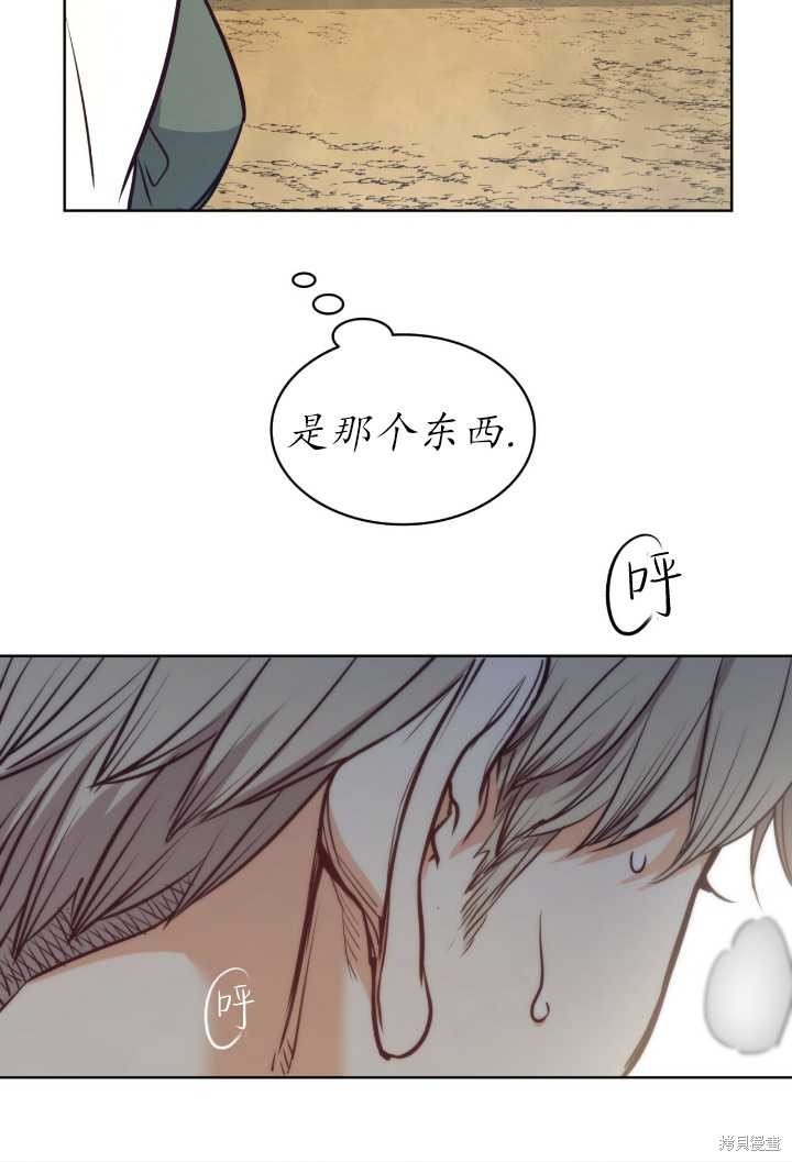 第93话