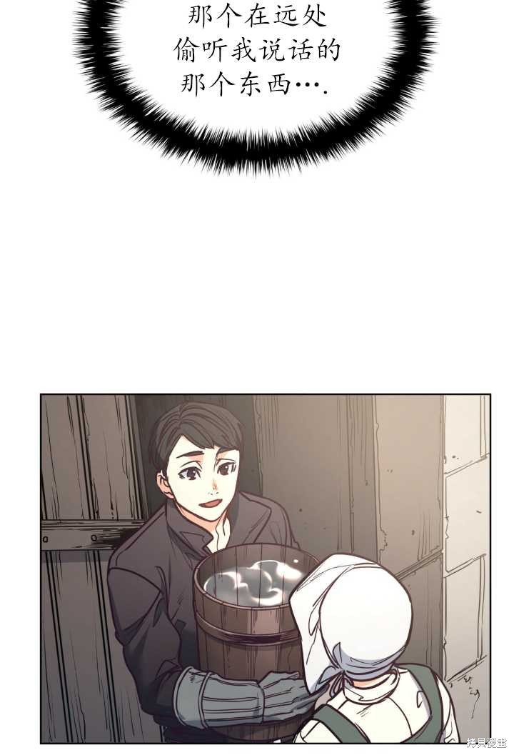 第93话