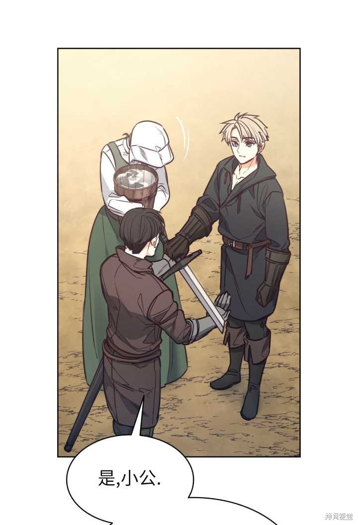 第93话