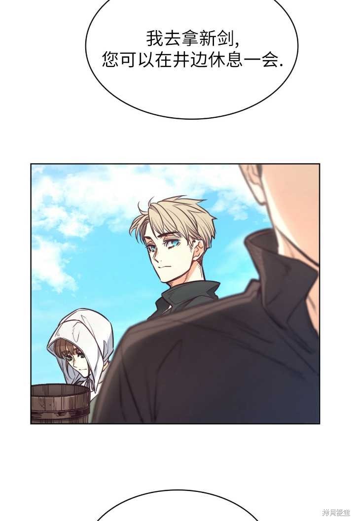 第93话