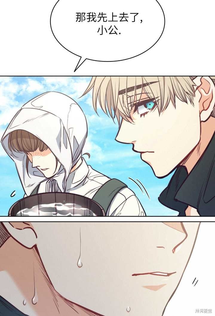 第93话