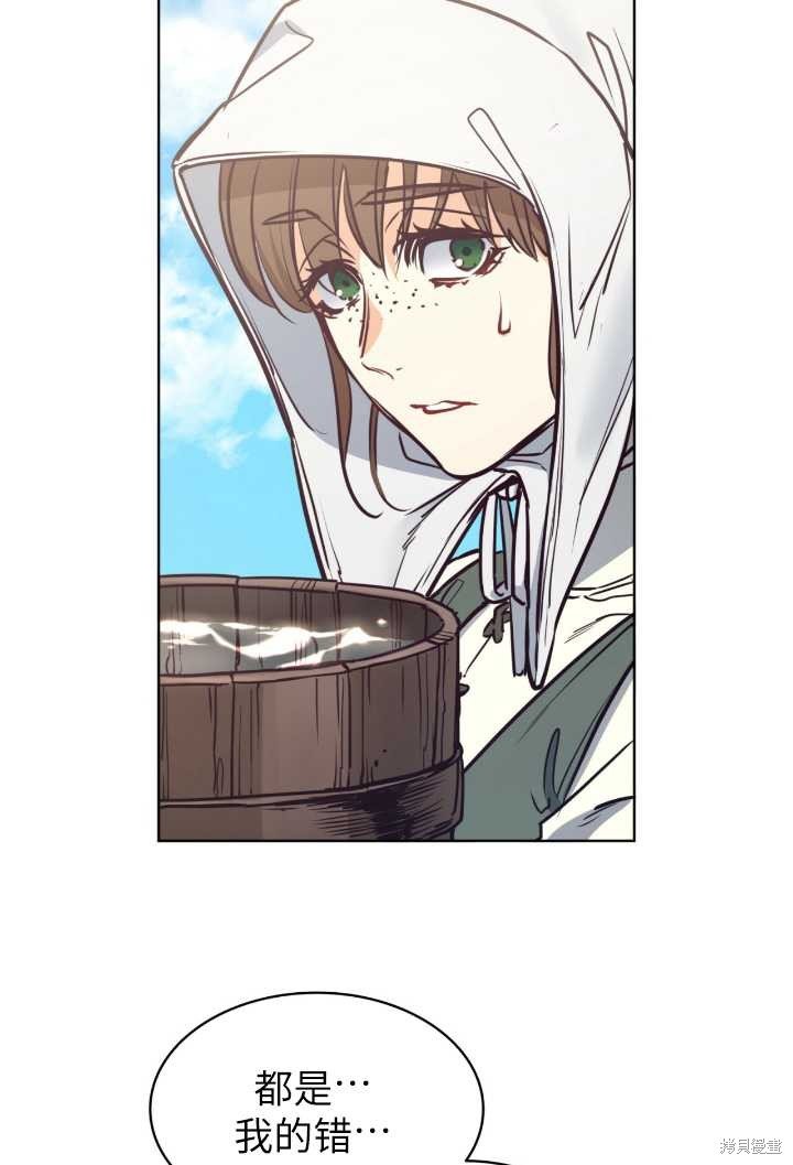 第93话
