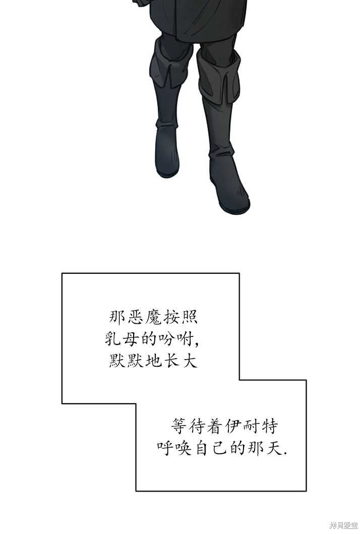第93话
