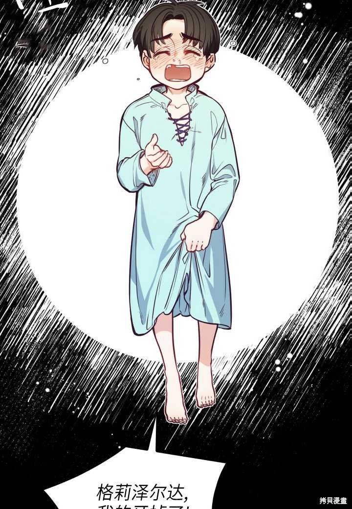 第94话