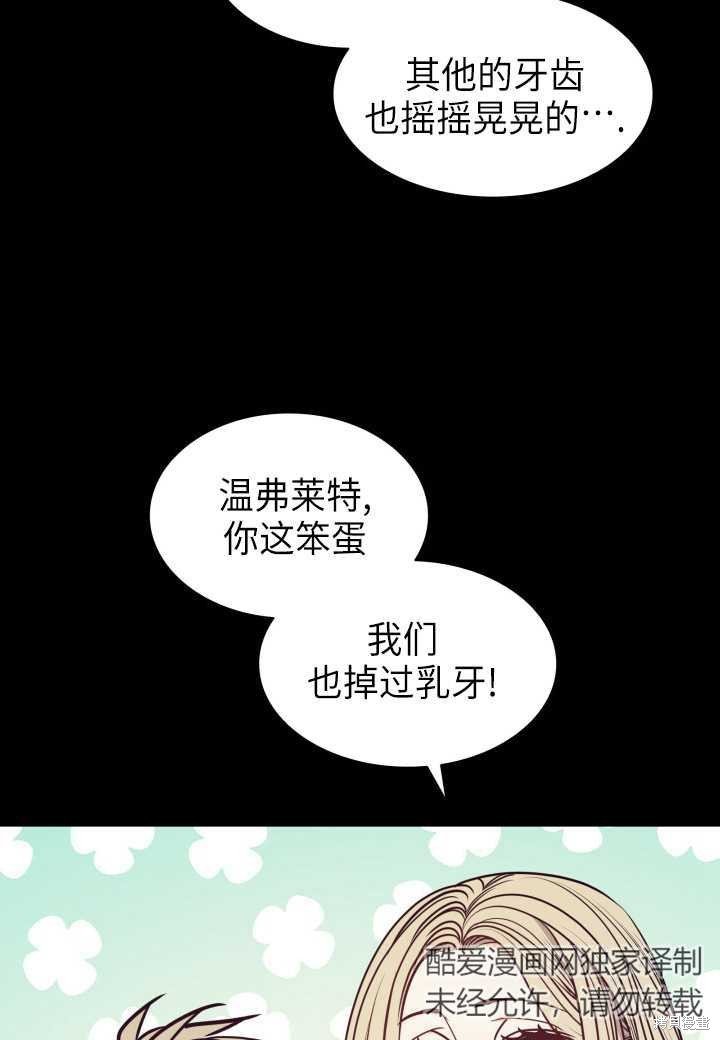 第94话