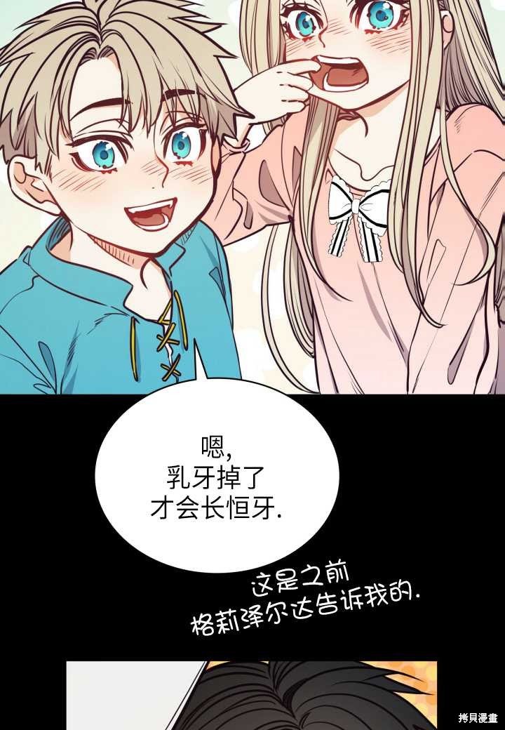 第94话