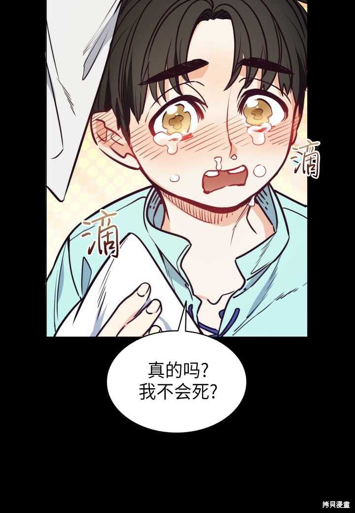 第94话