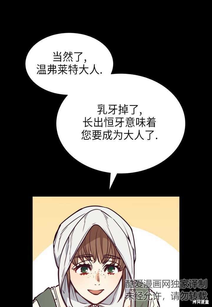 第94话