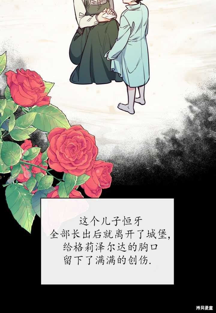 第94话