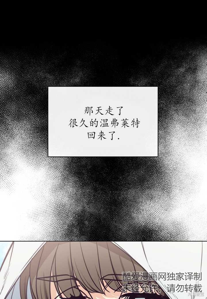 第94话