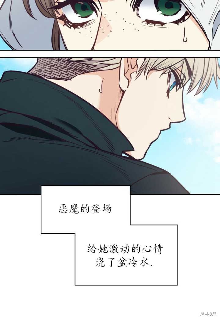 第94话