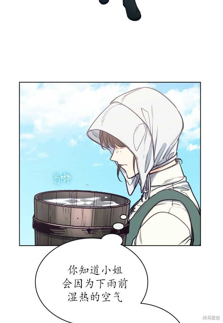 第94话