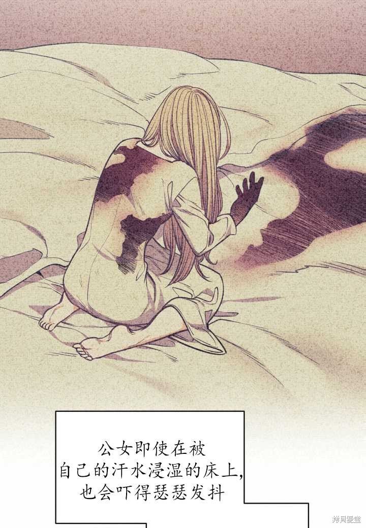第94话