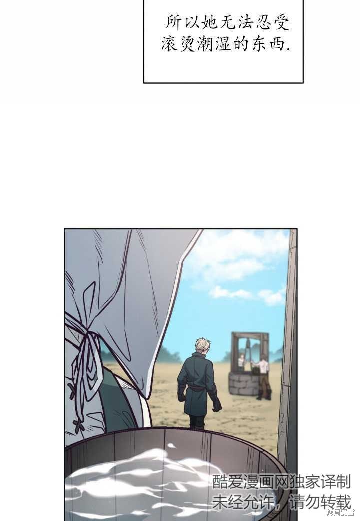 第94话
