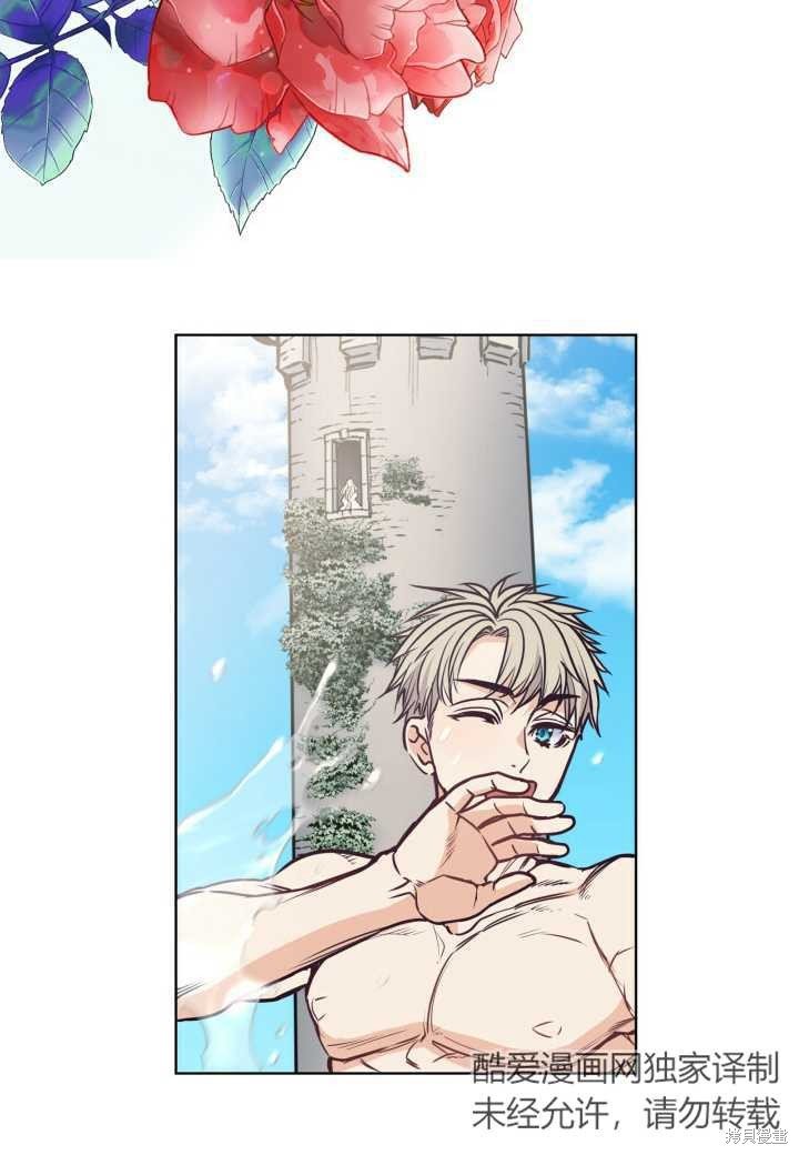 第94话
