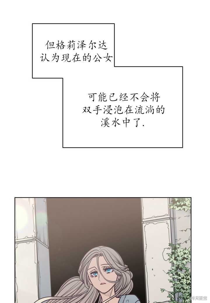 第94话