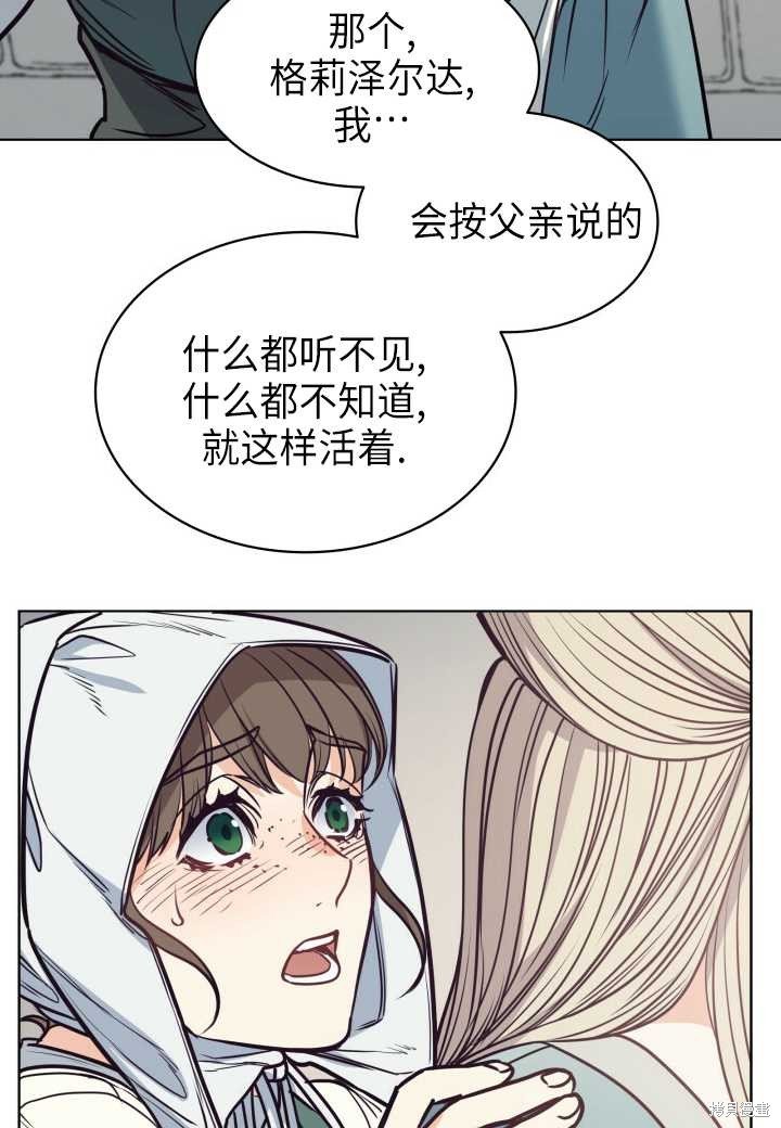第94话