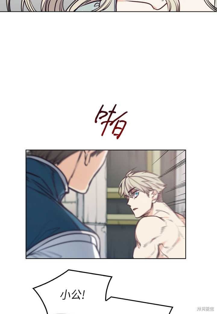 第94话