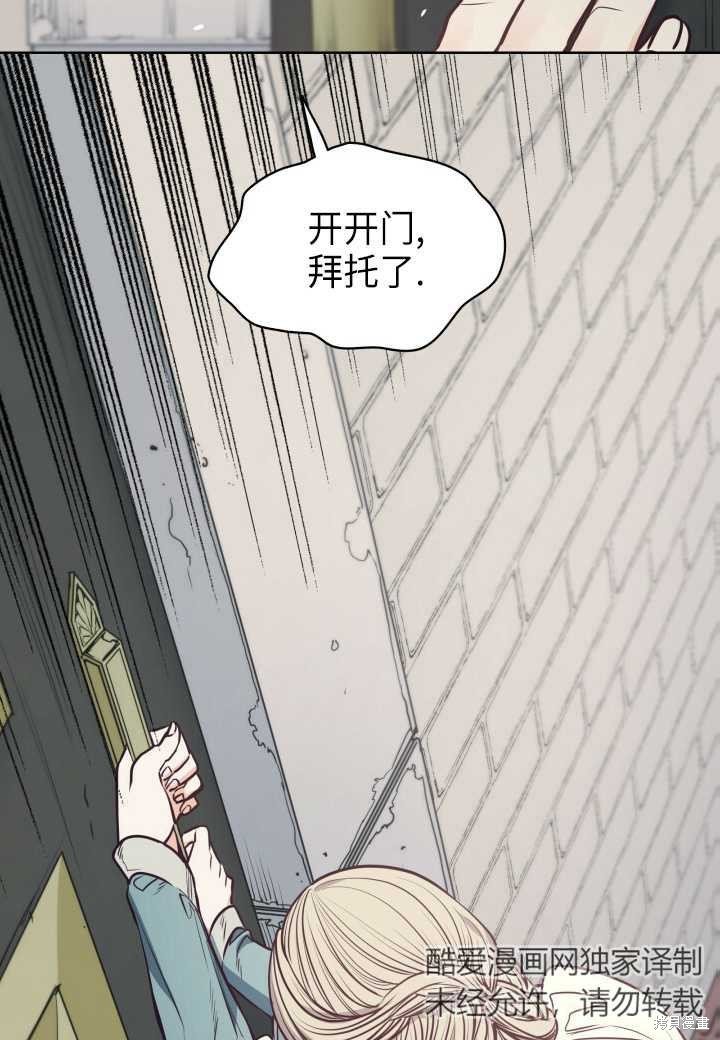 第94话