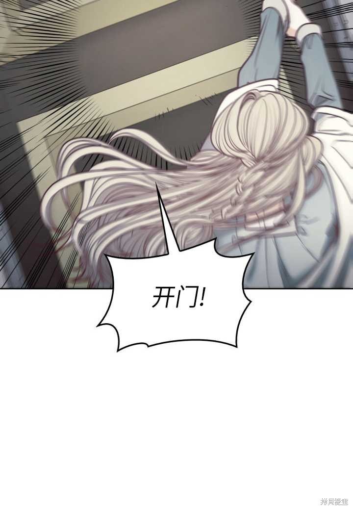 第94话