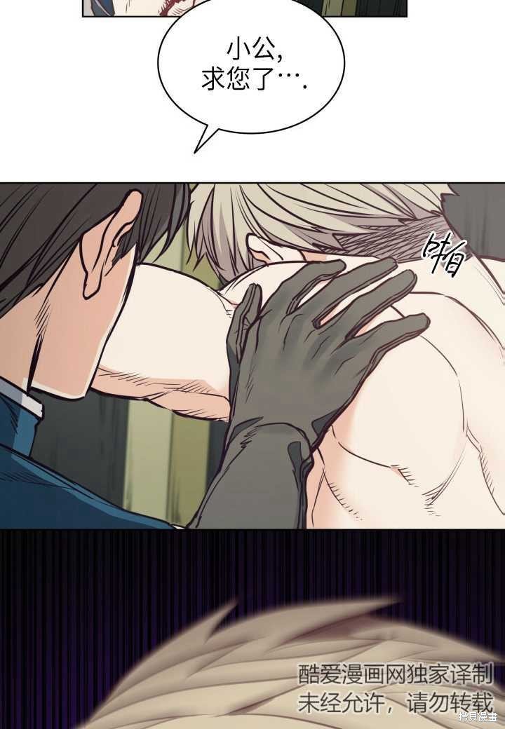 第94话