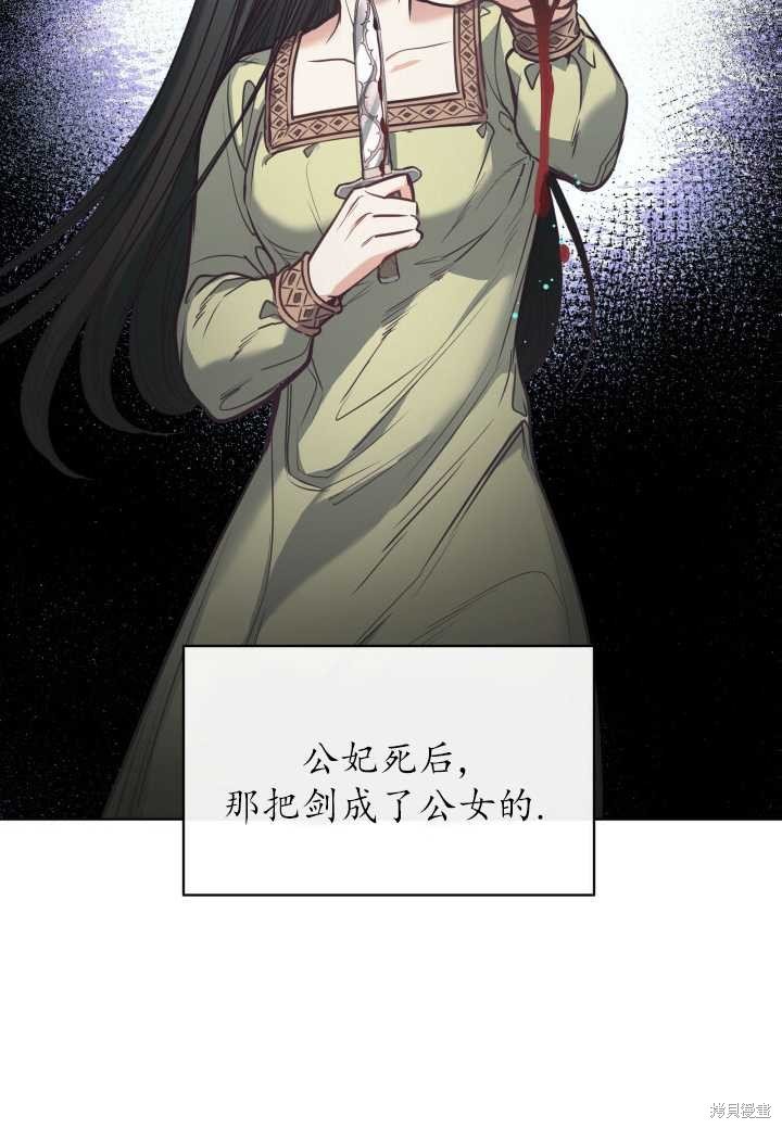 第94话