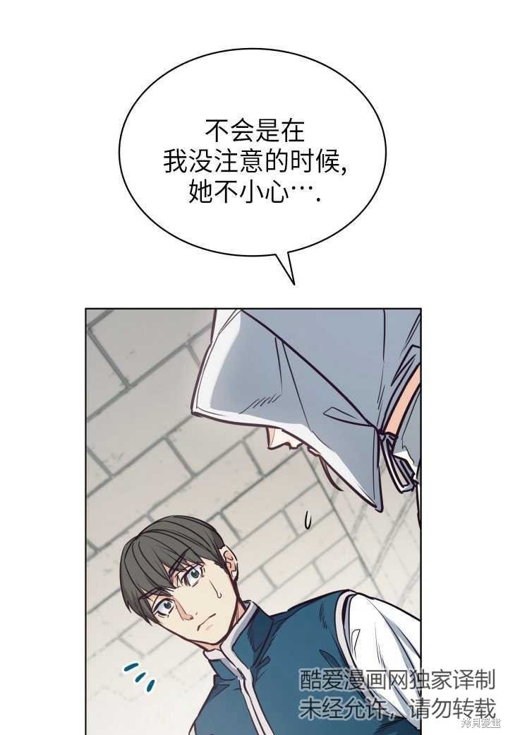 第94话